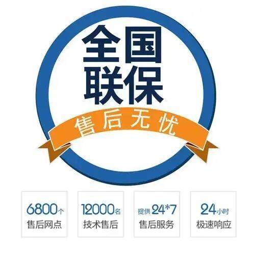 大同BEST百得油烟机服务中心