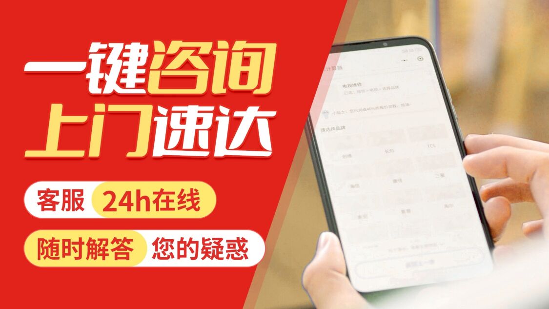 大同BEST百得油烟机关于我们